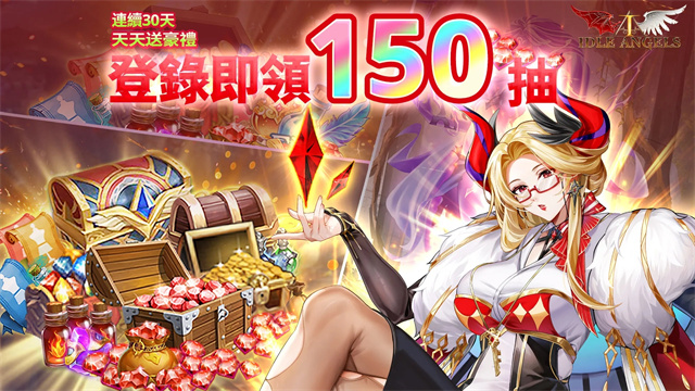放置女神下载