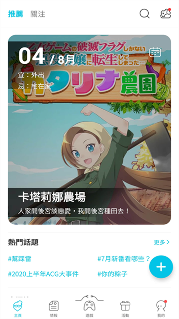 QooApp国际版下载