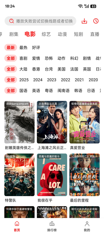 橘子视频下载