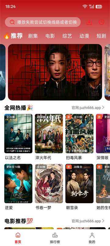 橘子视频下载