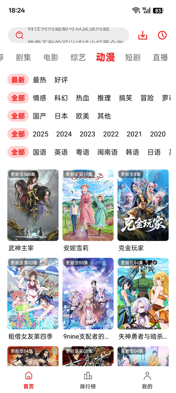 橘子视频下载