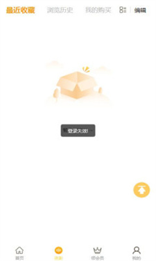 天呐fm广播剧下载