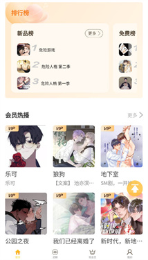 天呐fm广播剧下载
