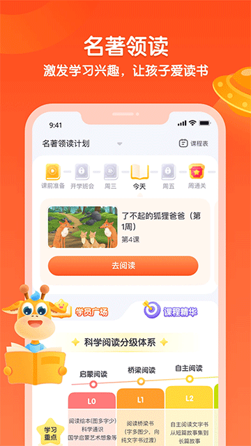 少年得到下载