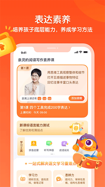 少年得到下载