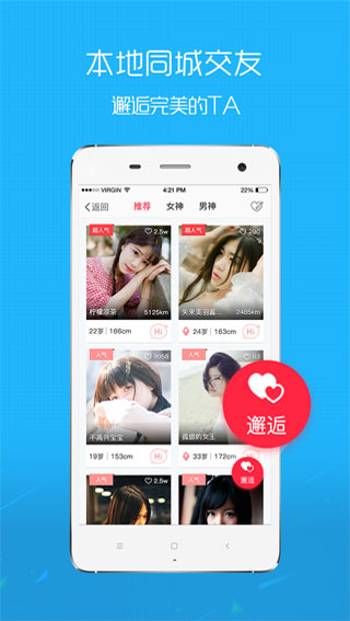 E滁州下载