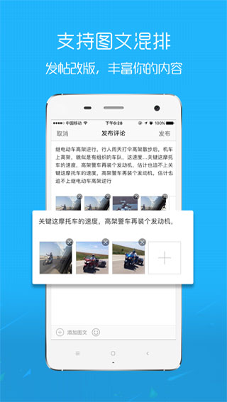 E滁州下载