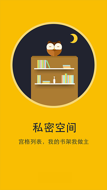 阅读神器下载