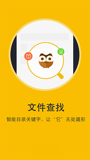 阅读神器下载