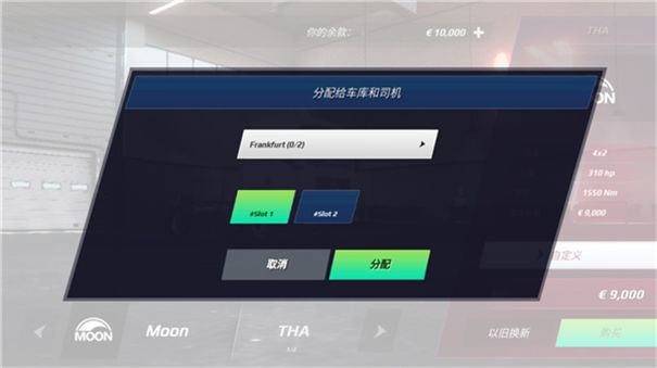 欧卡3手机版下载