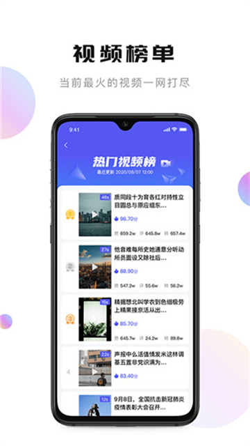 轻抖app下载