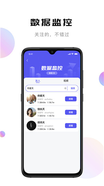 轻抖app下载