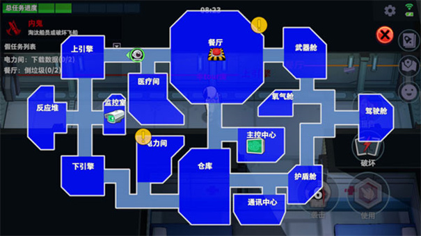 太空行动正版