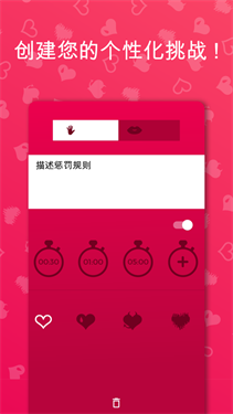 couplegame下载