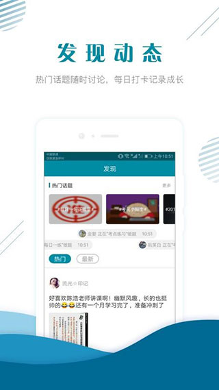 初级统计师准题库下载