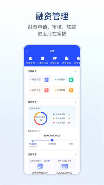 链信下载