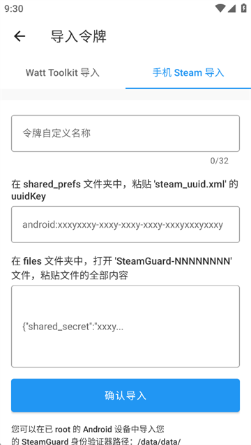 瓦特工具箱手机版下载