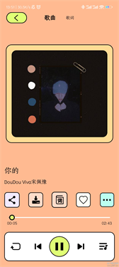 尼卡音乐纯净版下载