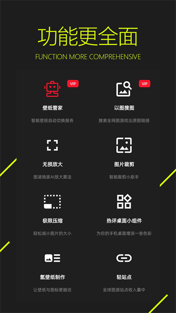 图凌app最新版下载