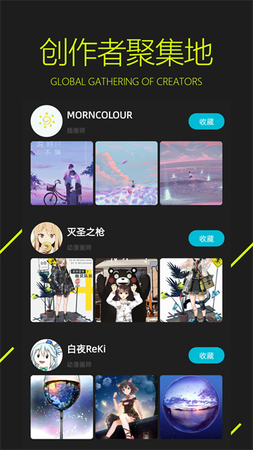 图凌app最新版下载
