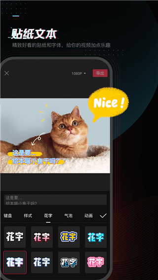 剪映旧版本下载