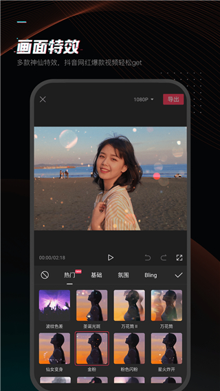 剪映旧版本下载