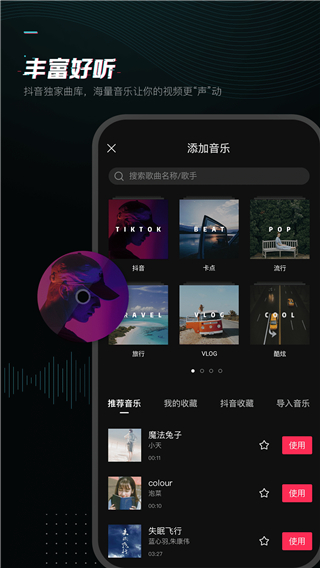 剪映旧版本下载