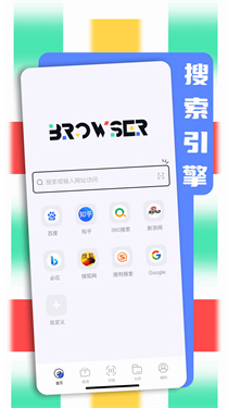 bobo浏览器黑色版下载