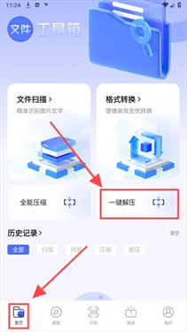 bobo浏览器黑色版