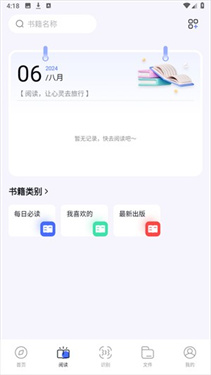 bobo浏览器黑色版
