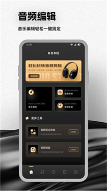 sunoai下载