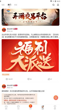 贪玩游戏盒下载