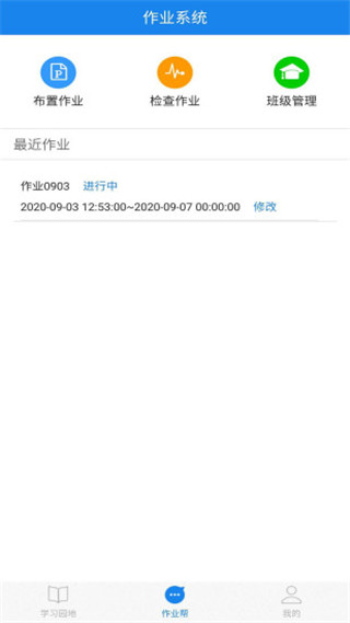 口语无忧下载