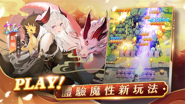 少女回战港台服下载