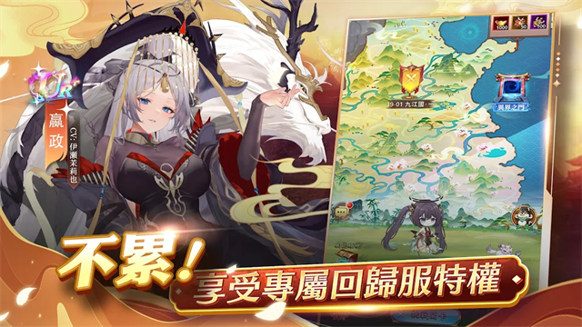 少女回战港台服下载