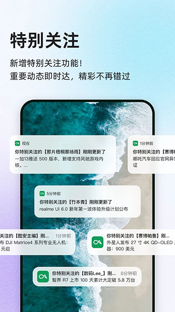 酷安应用市场App下载