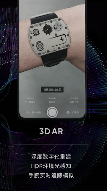 时研家TIMEZ下载