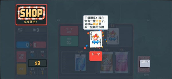 小丑牌神秘生物模组下载
