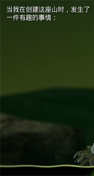 掘地求升下载