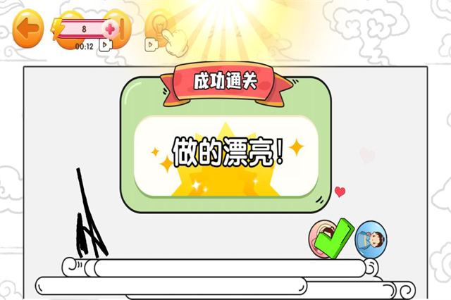 赢金游戏汇下载