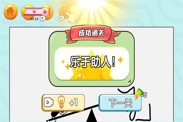 赢金游戏汇下载