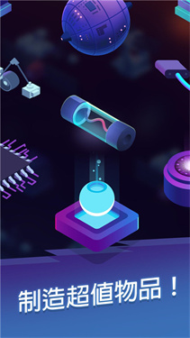 星际矿工下载