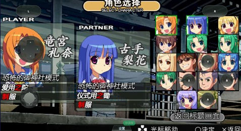 寒蝉鸣泣之时汉化版