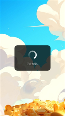 合合变金银下载