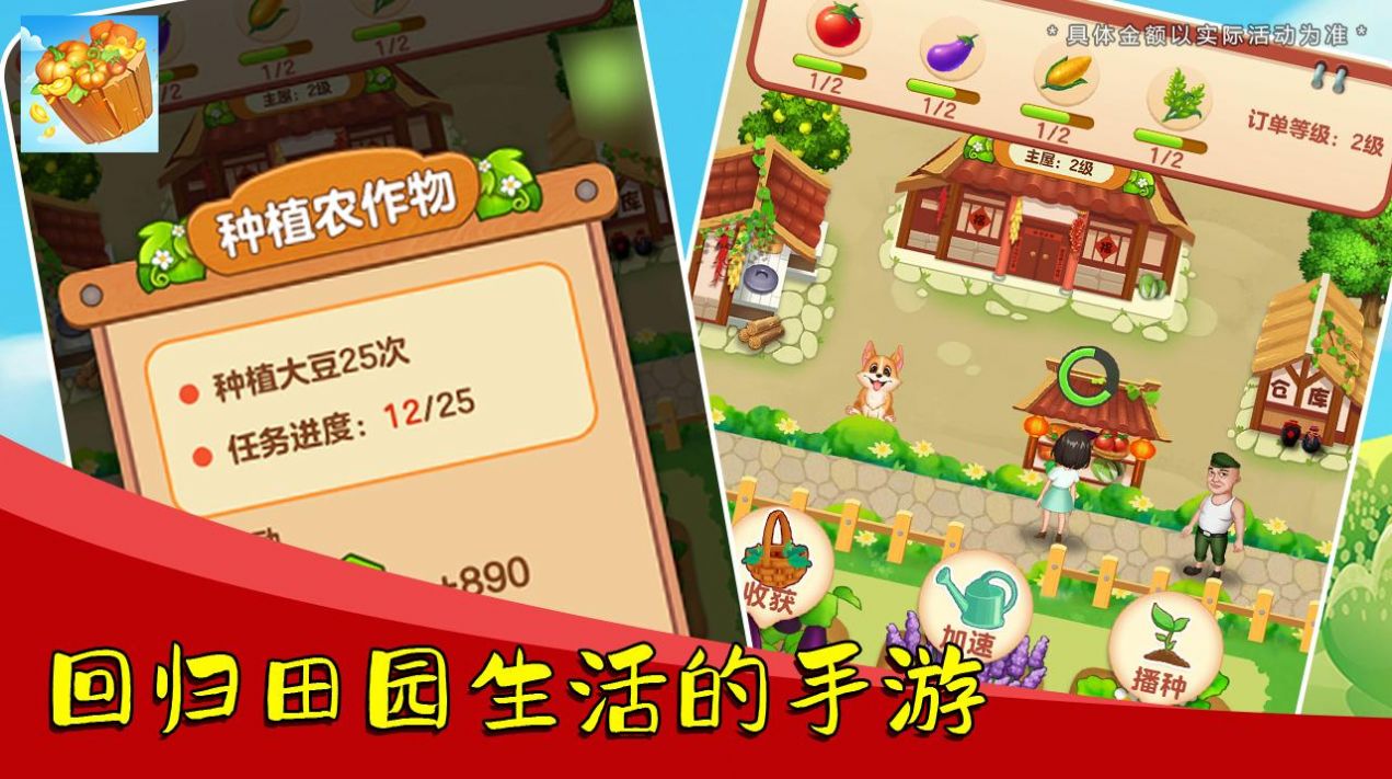 荣华富贵下载
