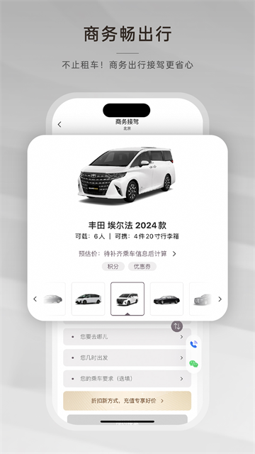 光速超跑下载