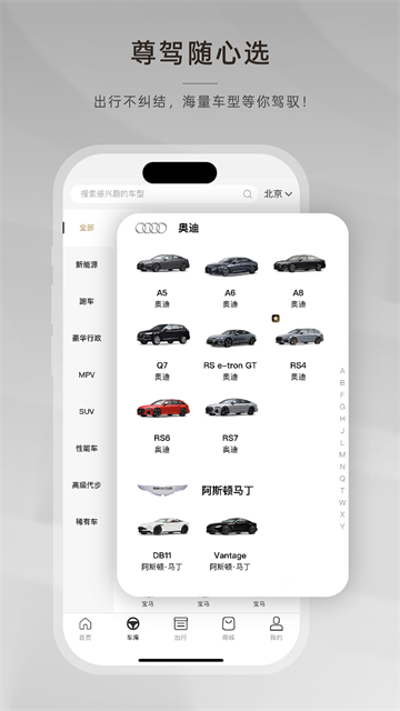 光速超跑下载