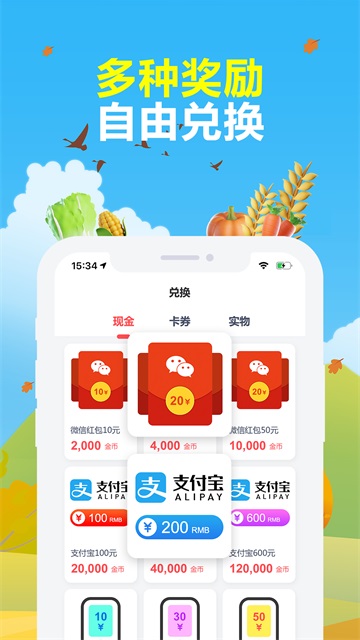 赚点app下载