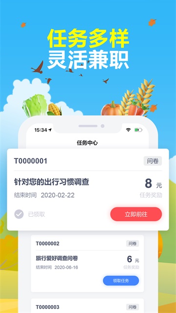 赚点app下载