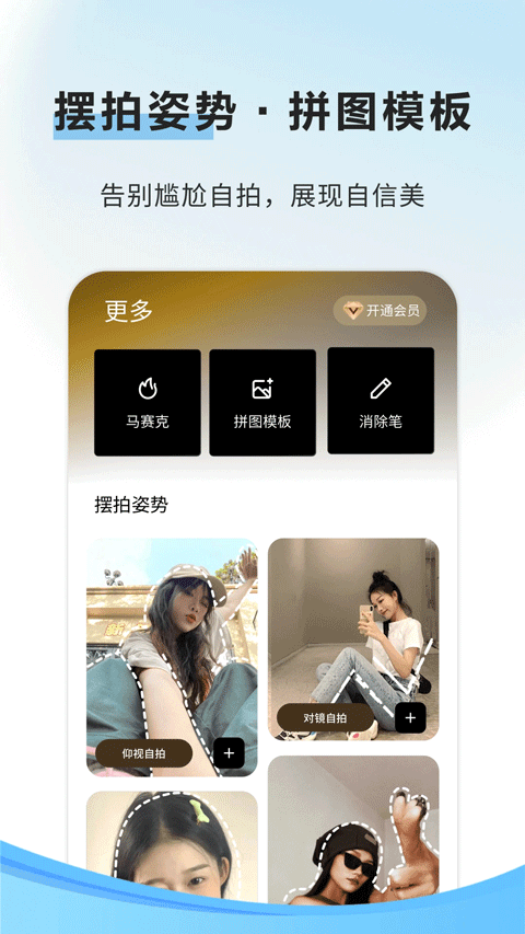 像素蛋糕安卓版下载